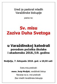 Misa Zaziva Duha Svetoga ("Veni Sancte Spiritus")